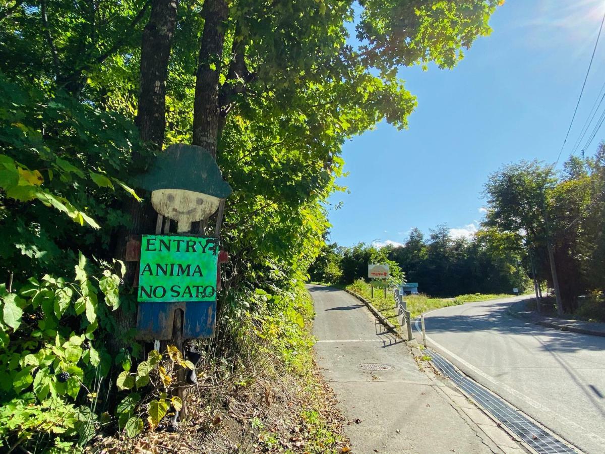 Farm Inn Anima No Sato Abashiri Eksteriør bilde